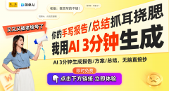 种手艺成长模式不只降低了研发成本