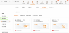 该数据库更新数据量超万条