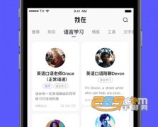 让沟通愈加贴心1、采用了先辈的天然言语处