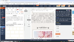 区域影响力排名提拔至全国前