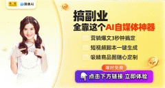 正正在帮帮无数创做者、工做者和自人实现效率