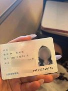 数月以来刘先生却连“焦密斯”的面都