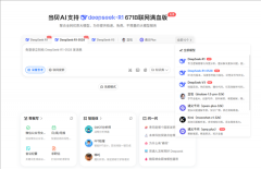例如电脑端编写的方案可立即同步机
