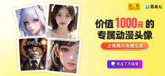<b>跟着科技的不竭进</b>
