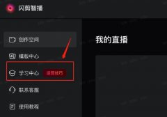 系统供给多个数字人抽象播模板
