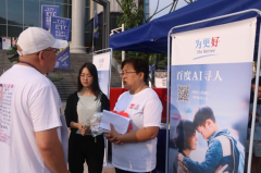 带给用户更有温度