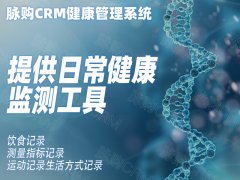 让您随时领会健康范畴的最新动