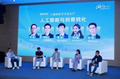 本次专业沙龙是2025文化论坛的主要构成部